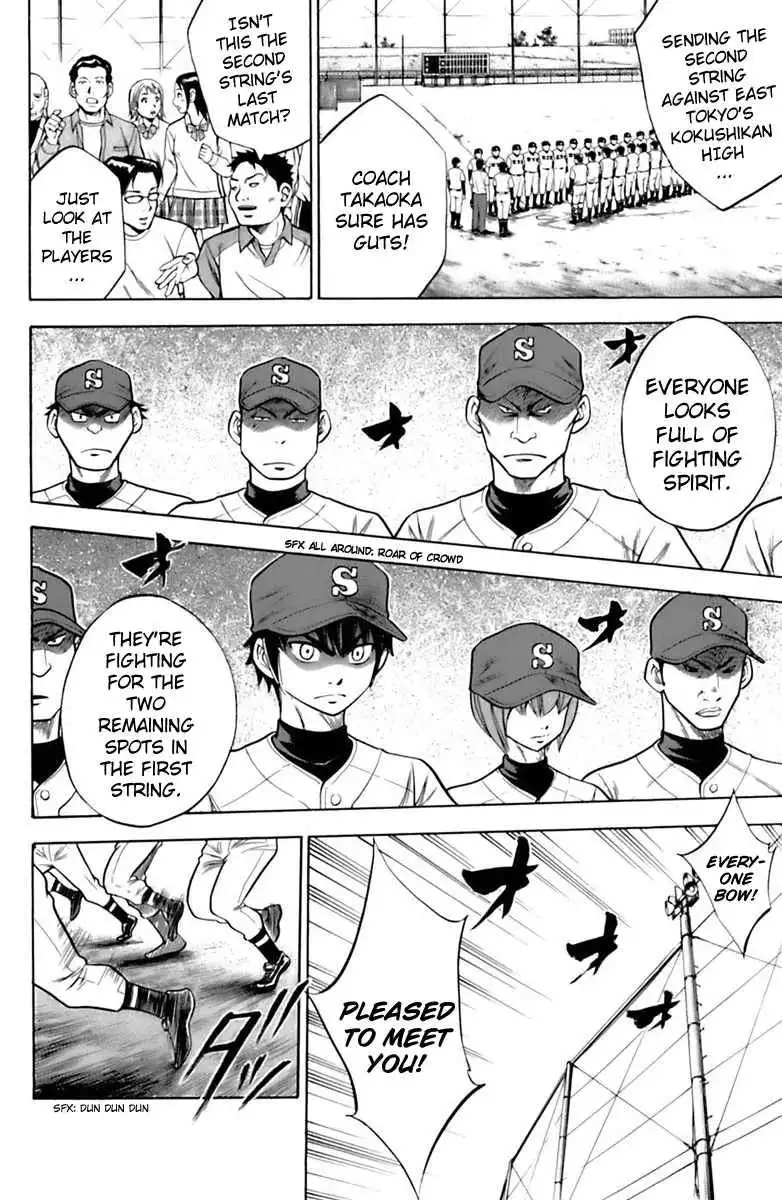 Diamond no Ace Chapter 27 3